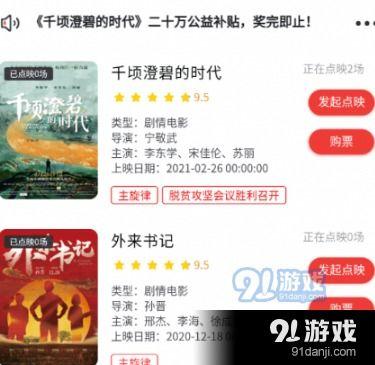 国产在线91,揭秘国内热门视频平台的魅力与挑战